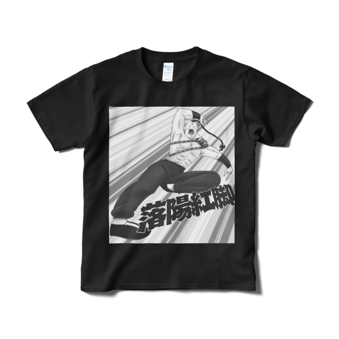 Tシャツ(短納期) - S - ブラック