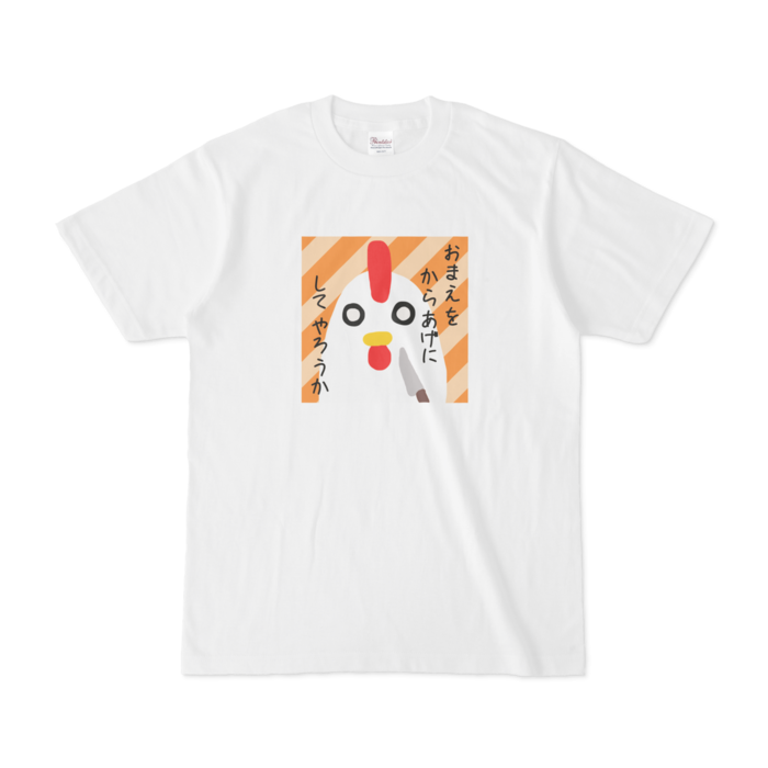 Tシャツ - S - 白