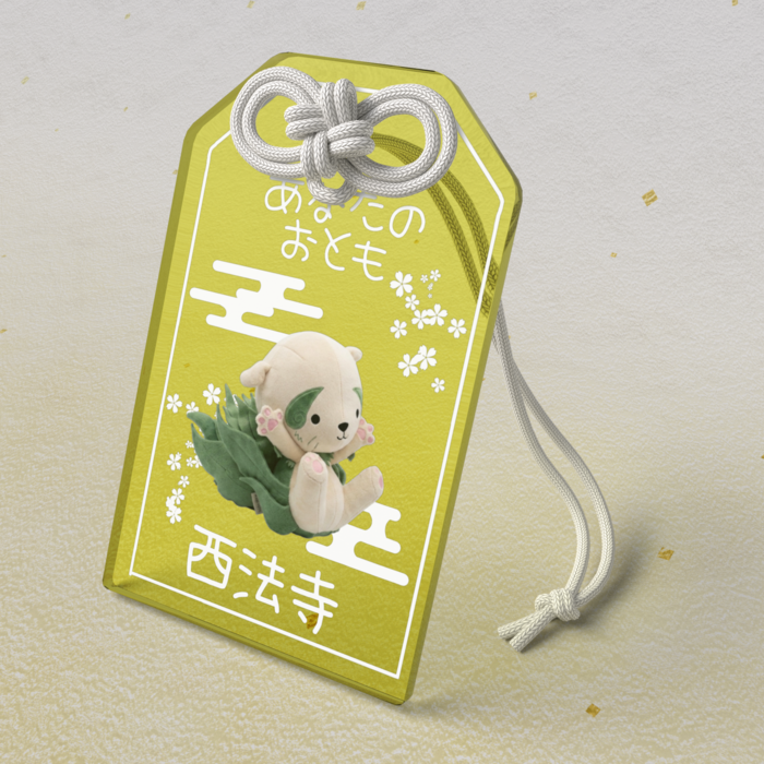 アクリルお守り - 50 × 80mm