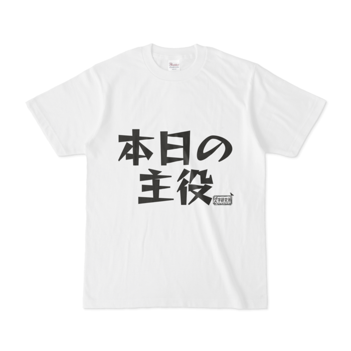 Tシャツ - S - 白