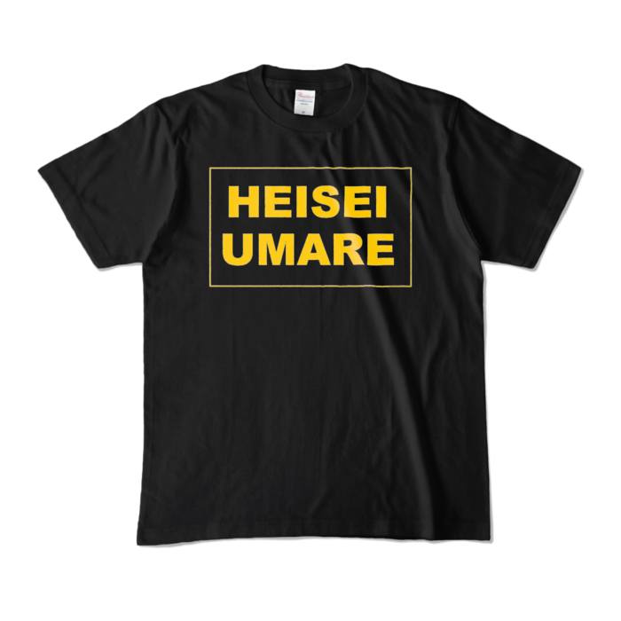 カラーTシャツ - M - ブラック (濃色)