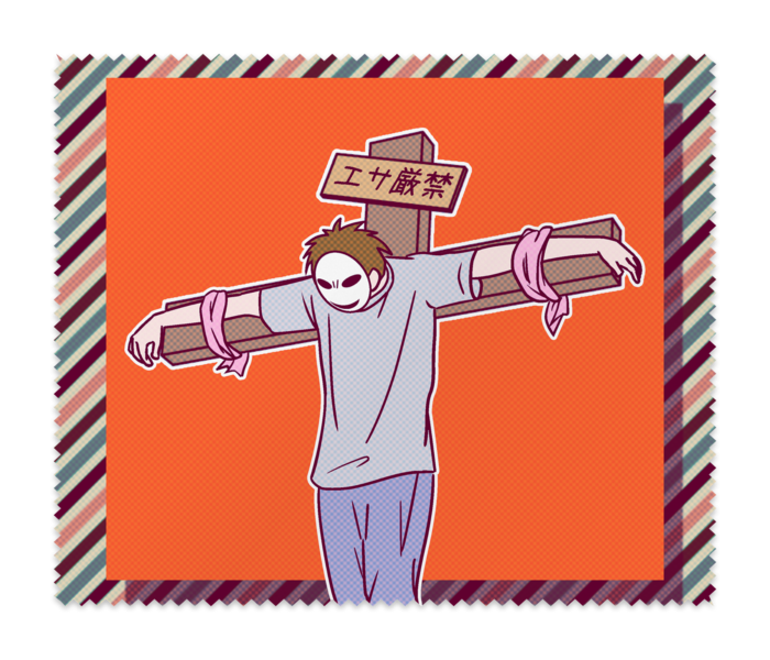 メガネ拭き