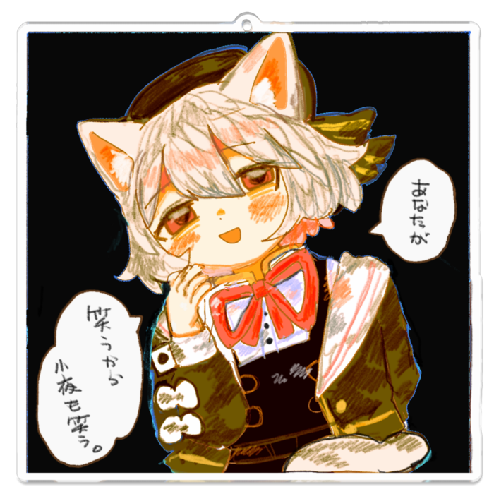 アクリルキーホルダー - 100 x 100 (mm)