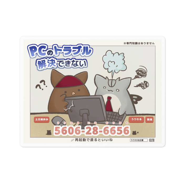 ステッカー - 100 x 100 (mm)