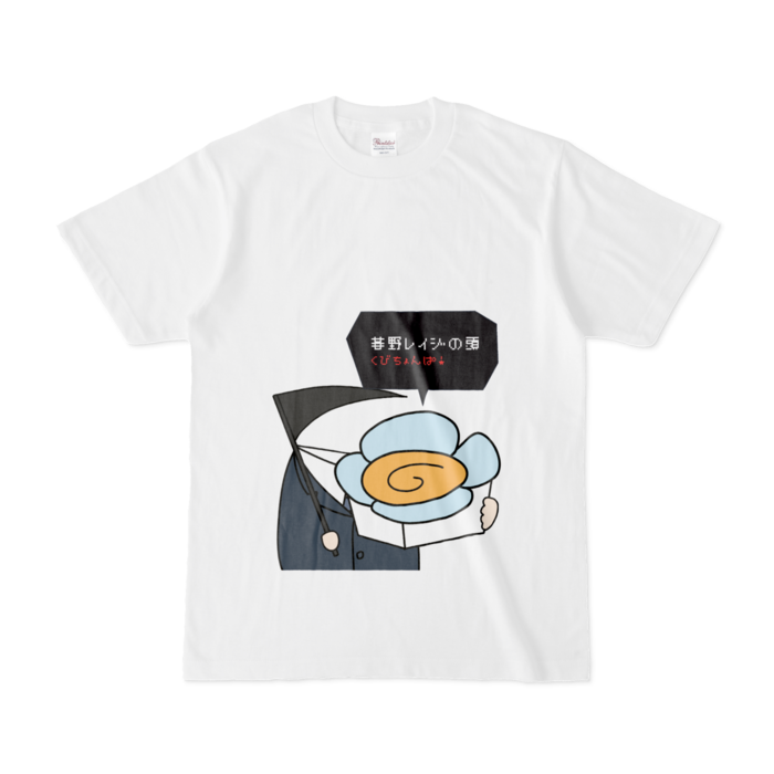 Tシャツ - S - 白