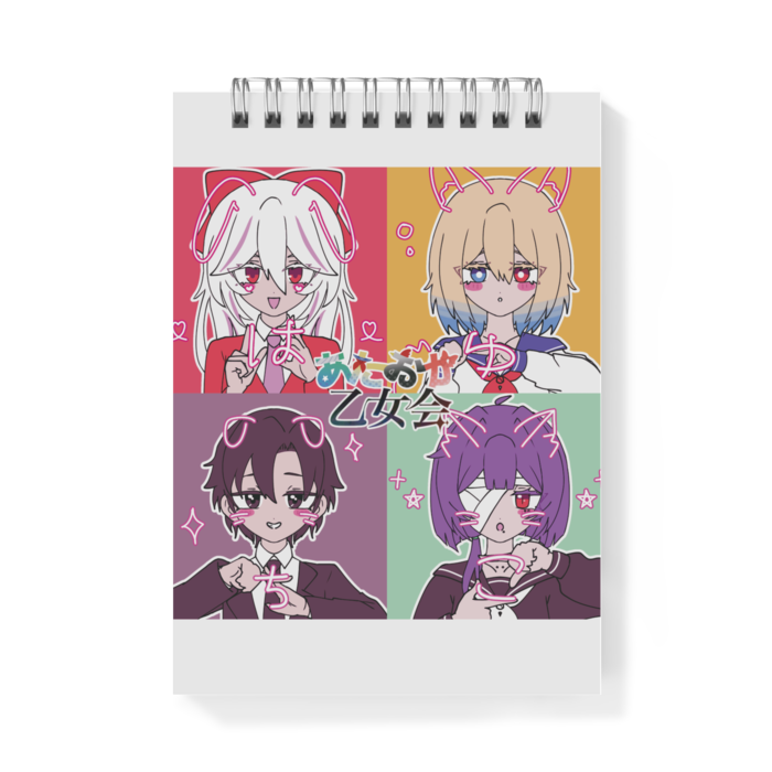 メモ帳 - A6 - 片面