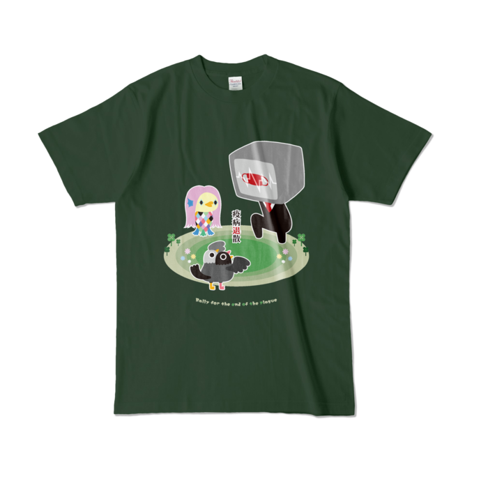 【L】 フォレスト