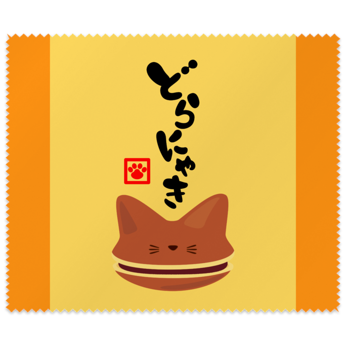 メガネ拭き