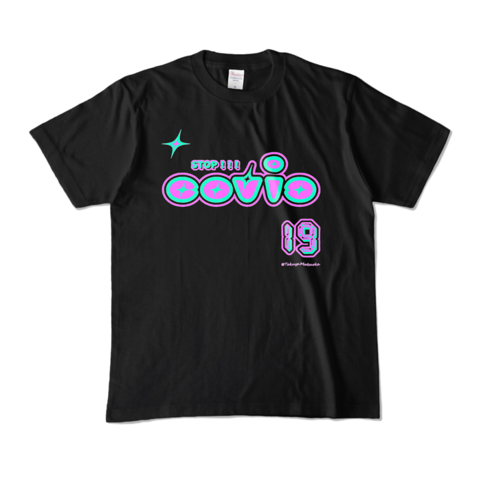 カラーTシャツ - M - ブラック (濃色)