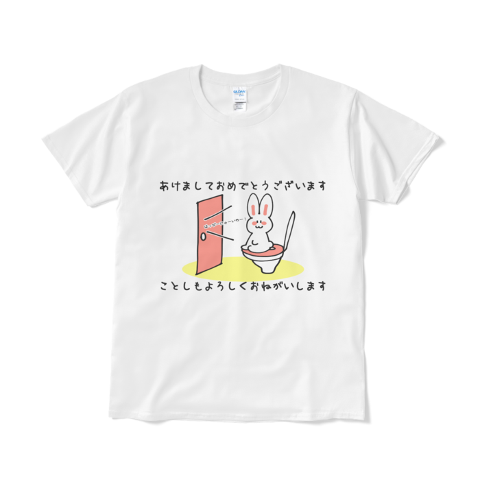 Tシャツ(短納期) - L - ホワイト
