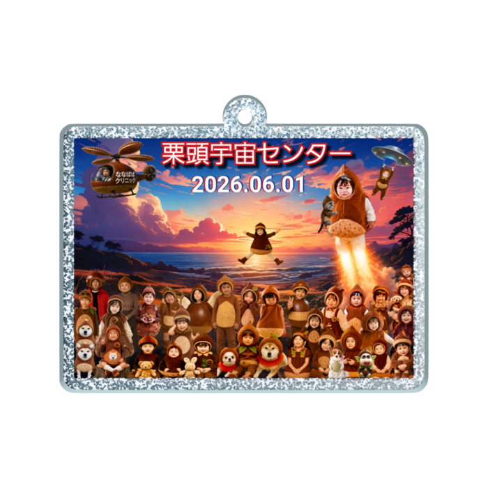ラメアクリルキーホルダー - 50 × 50mm