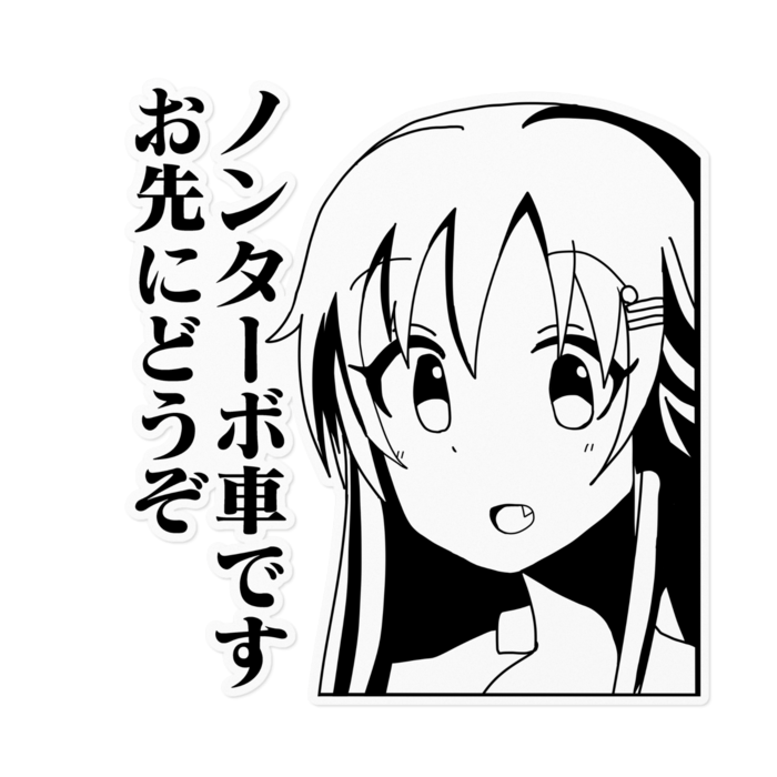 ステッカー - 160 x 160 (mm)(1)
