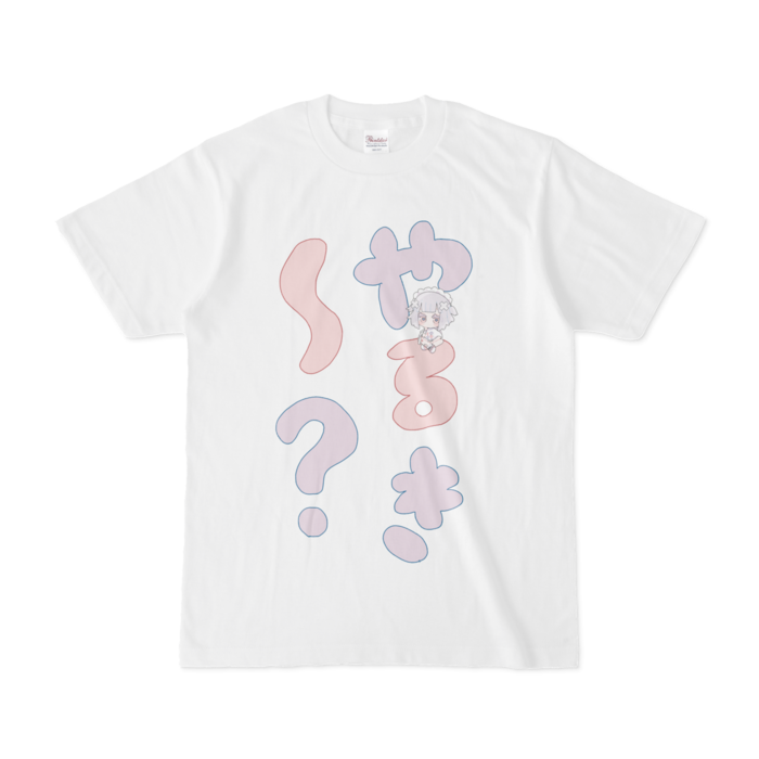ネルイリ入りTシャツ - S - 白