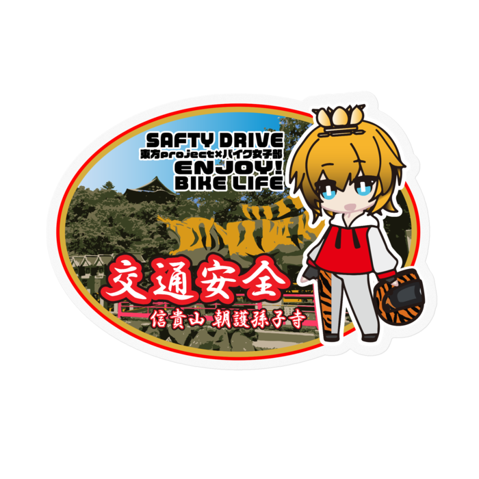 ステッカーM - 100 x 100 (mm)