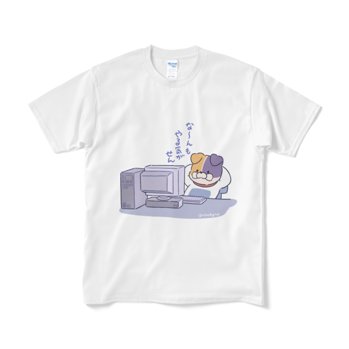 Tシャツ(短納期) - M - ホワイト