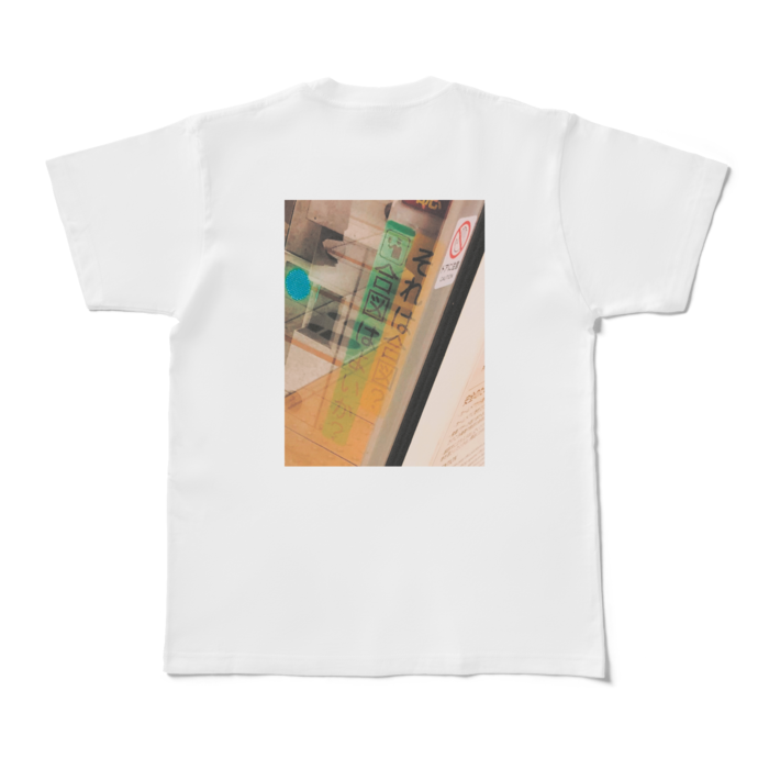 Tシャツ - M - 白