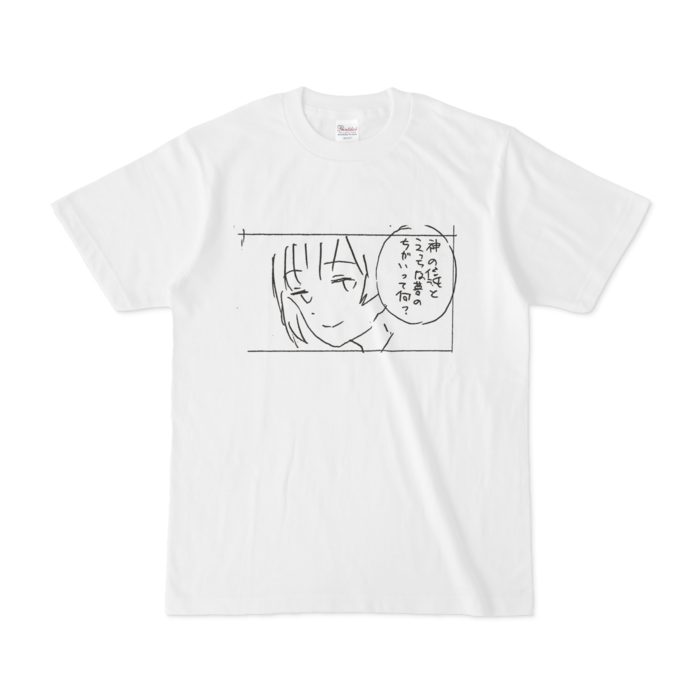 Tシャツ - S - 正面