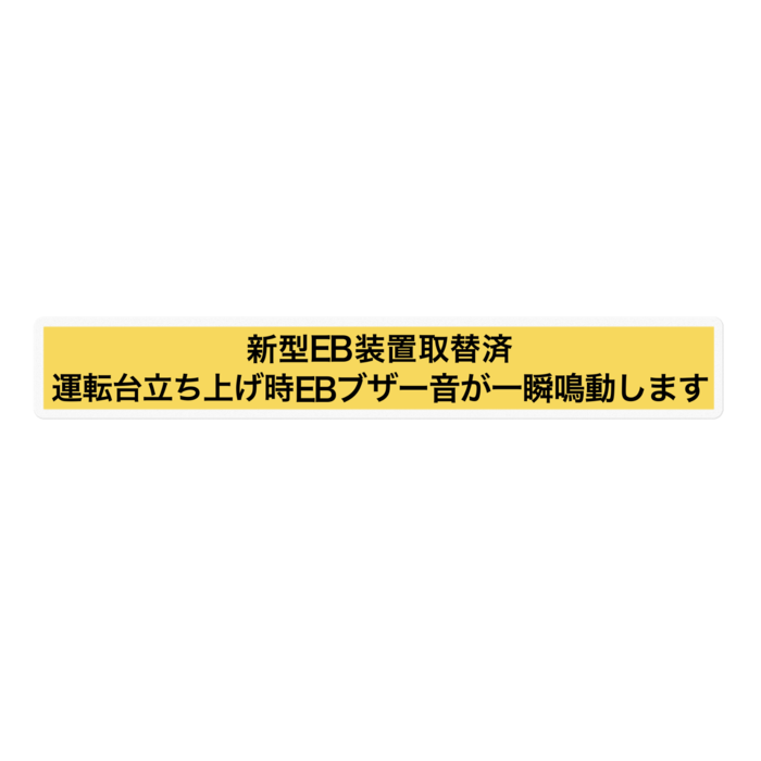 ステッカー - 160 x 160 (mm)