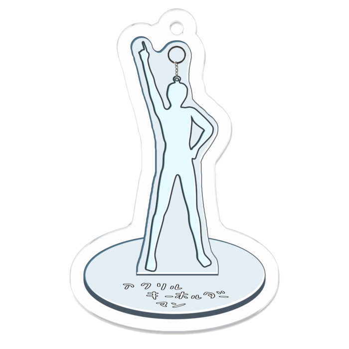 アクリルキーホルダー - 50 x 50 (mm)