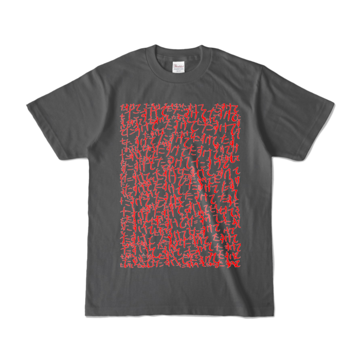 カラーTシャツ - S - チャコール (濃色)