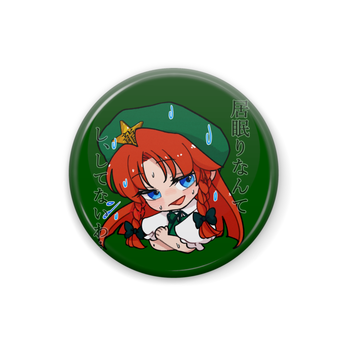 缶バッジ - 25mm