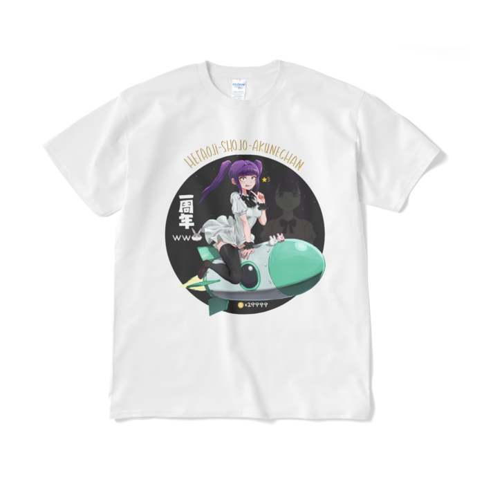 Tシャツ（短納期） - XL - ホワイト