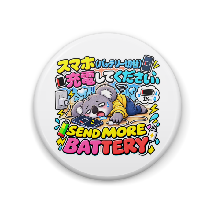 缶バッジ - 57mm