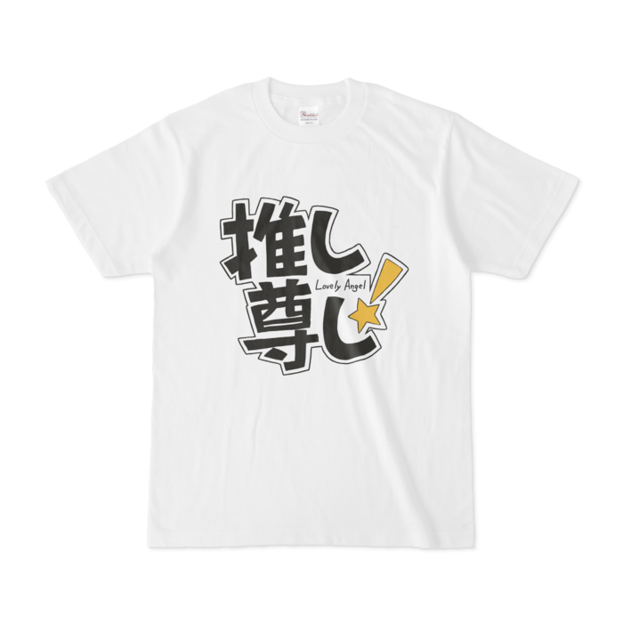 Tシャツ - S - 白