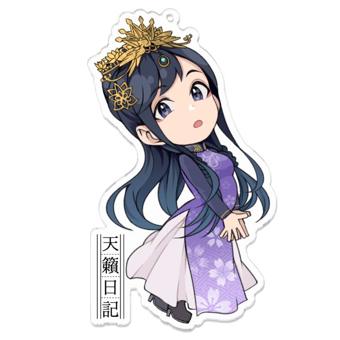 アクリルキーホルダー - 100 x 100 (mm)