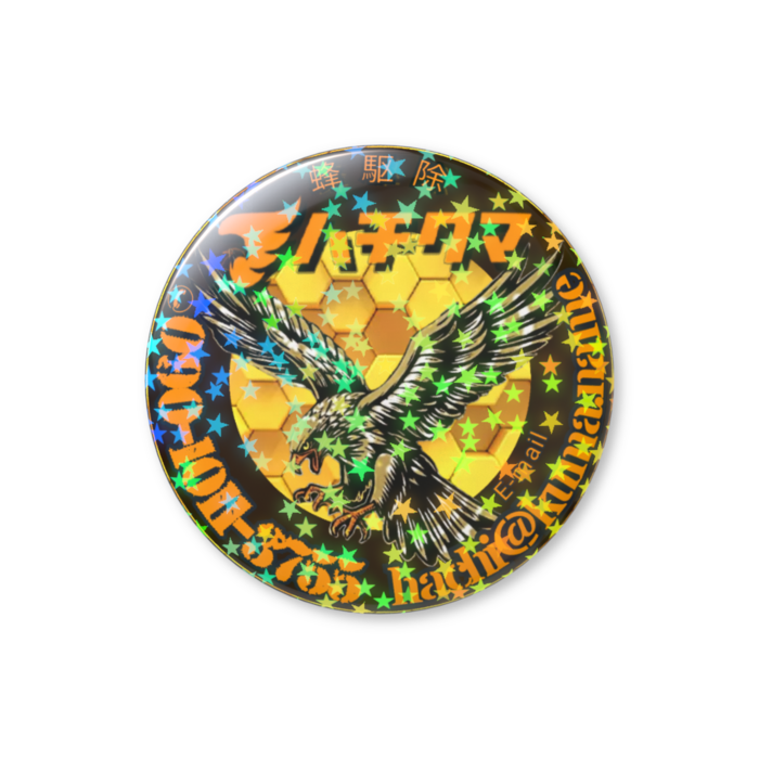ホログラム缶バッジ - 44mm