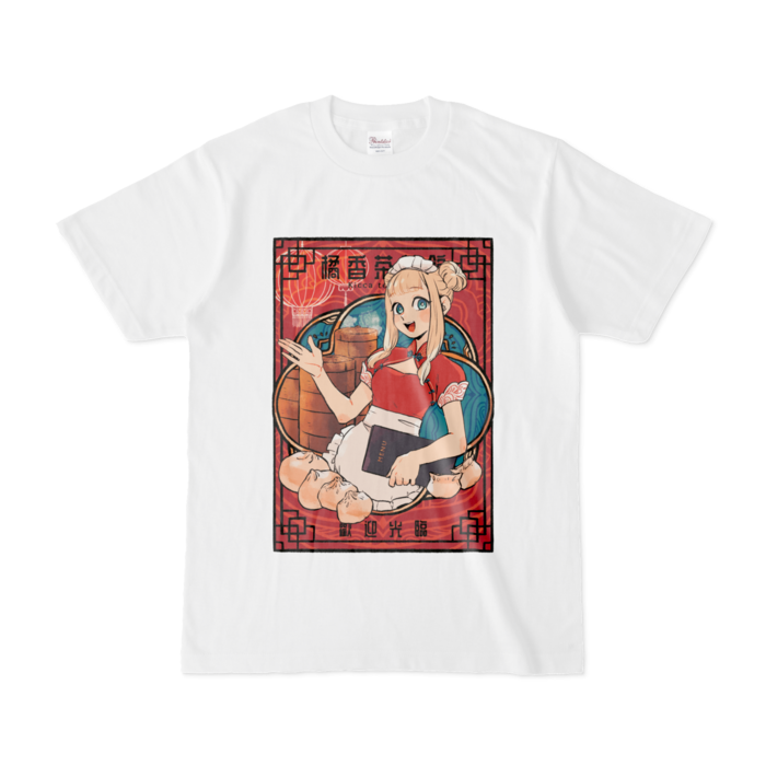 Tシャツ - S - 白