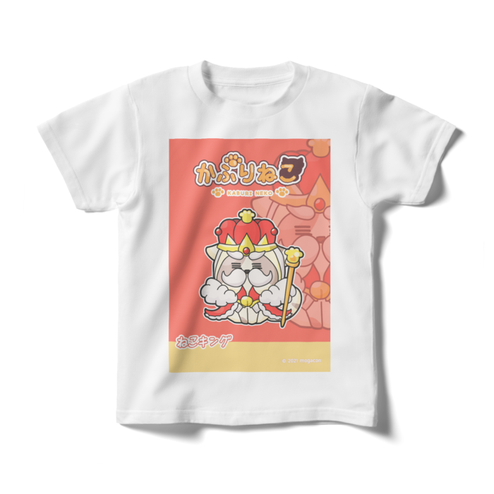 キッズTシャツ - 140cm - 正面