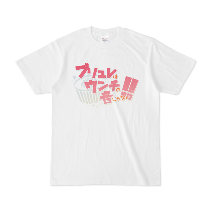 Tシャツ - S