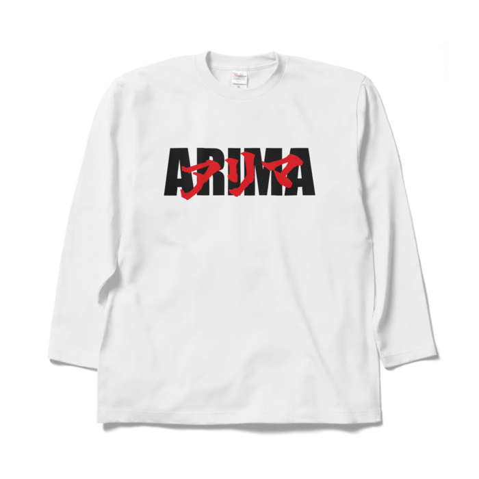 ロングスリーブTシャツ - XL - ホワイト