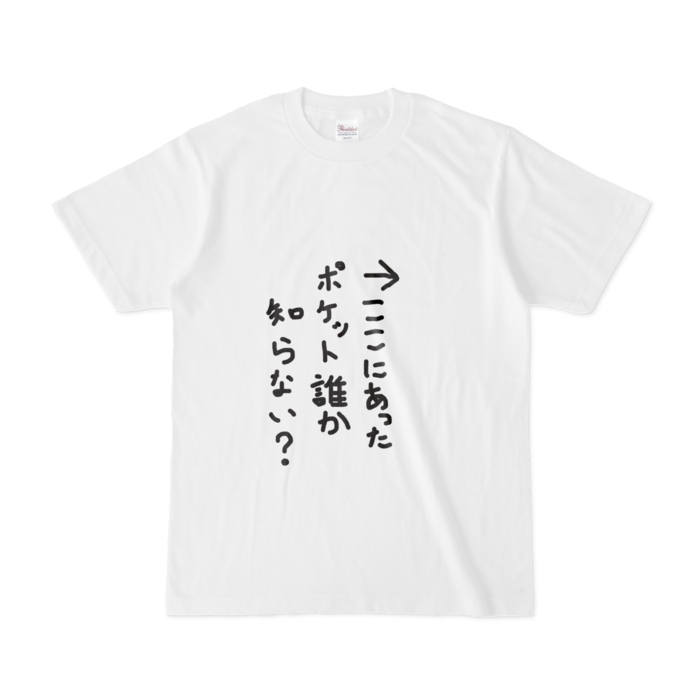 Tシャツ - S - 白