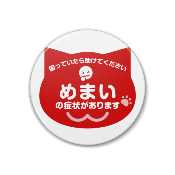 缶バッジ - 38mm
