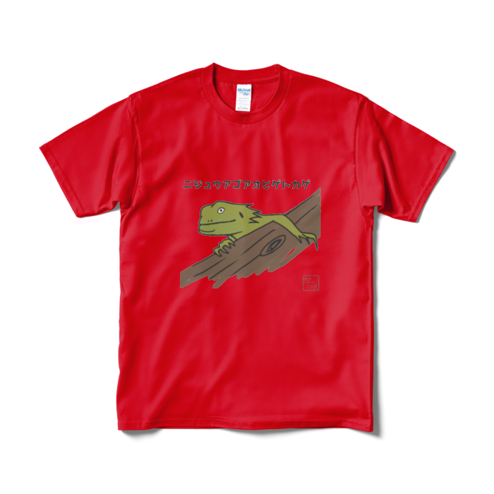 Tシャツ（短納期） - M - レッド