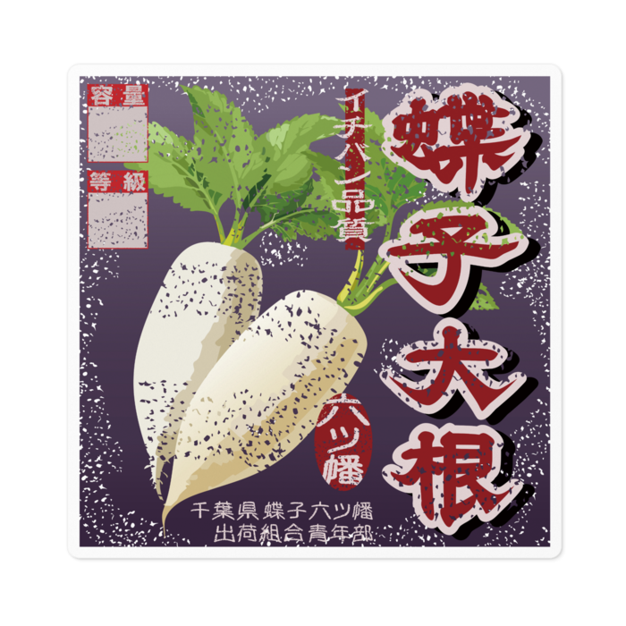 ステッカー - 100 x 100 (mm)