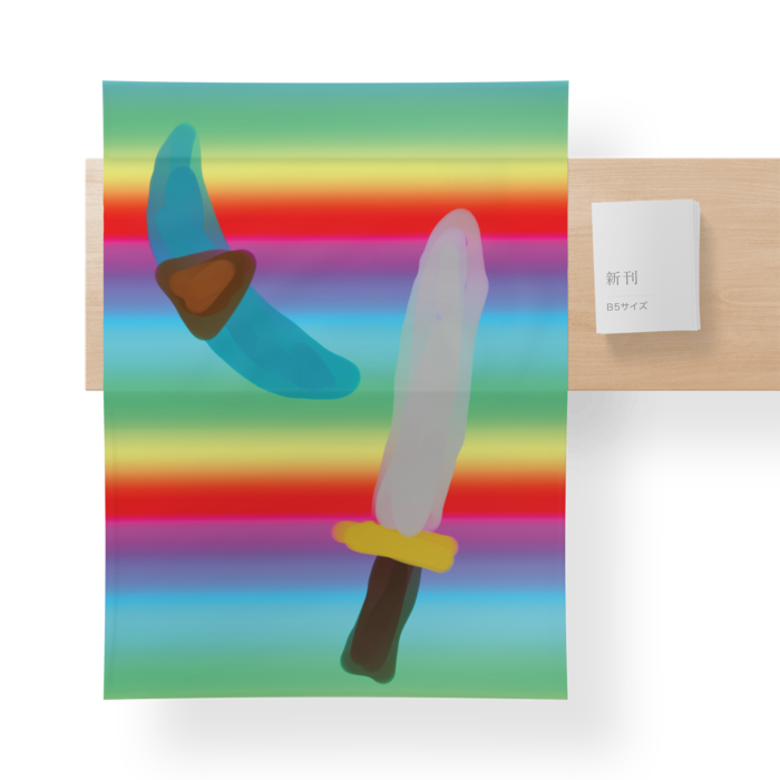 テーブルクロス - 900x1200(mm)