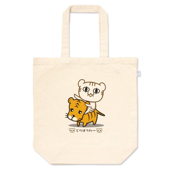 とらばっぐ(寅1)Mサイズ