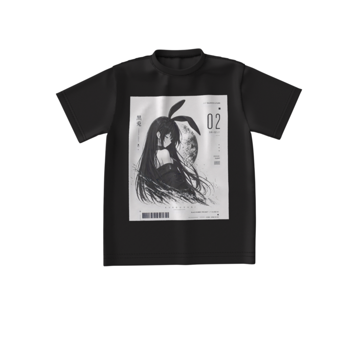 ビッグシルエットTシャツ - S - 正面
