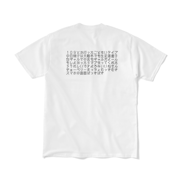 Tシャツ(短納期) - M - ホワイト