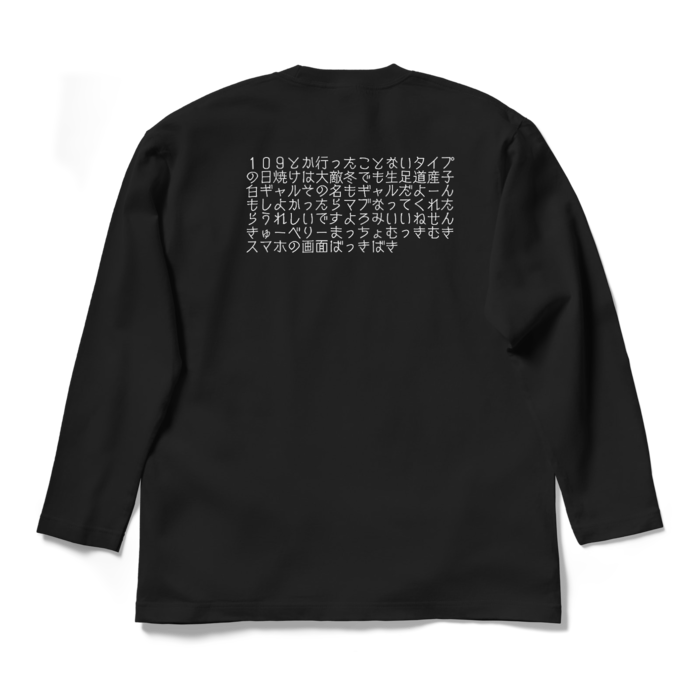 ロングスリーブTシャツ - L - ブラック