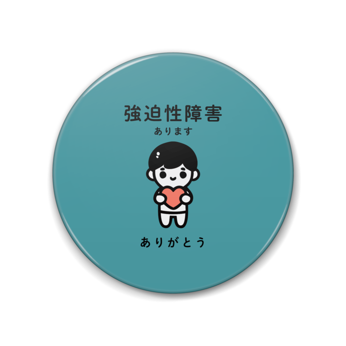 缶バッジ - 88mm