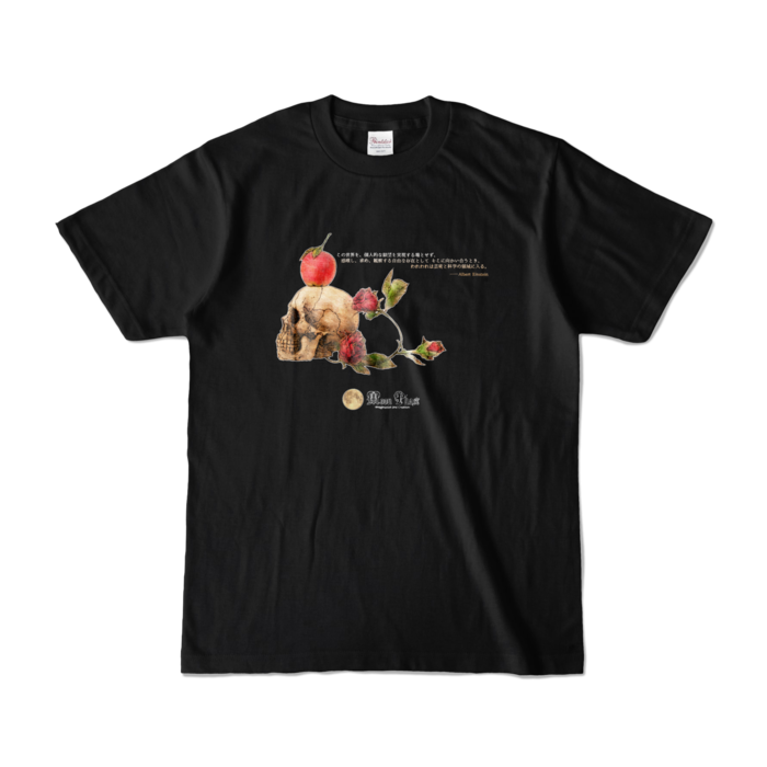 カラーTシャツ(濃色) - S - 正面 - ブラック
