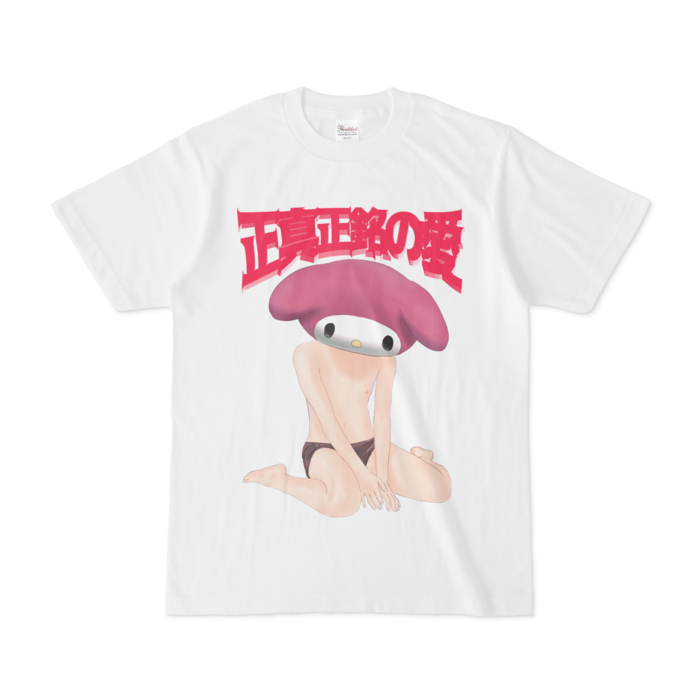 Tシャツ - S - 白
