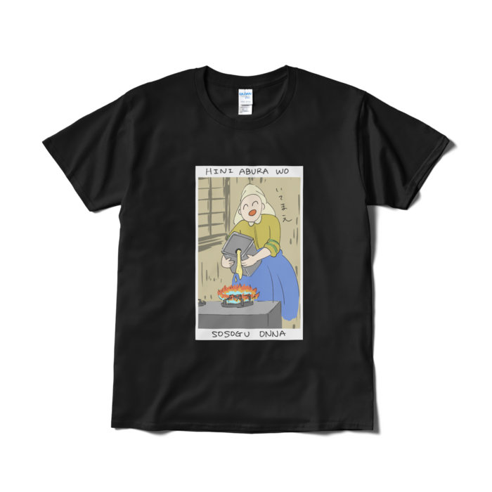 Tシャツ(短納期) - L - ブラック