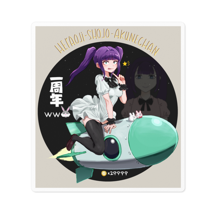 ステッカー - 100 x 100 (mm)