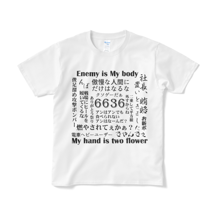 Tシャツ(短納期) - S - ホワイト