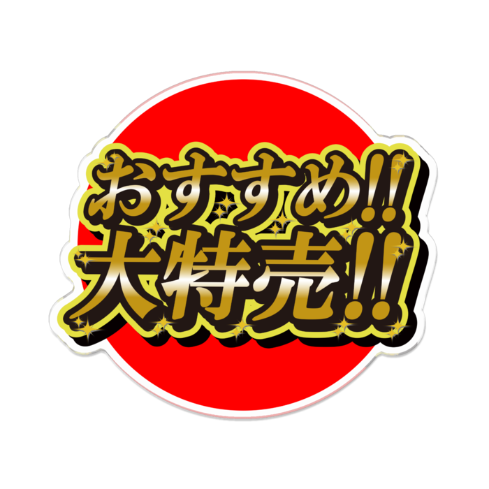 アクリルバッジ - 100 x 100 (mm)